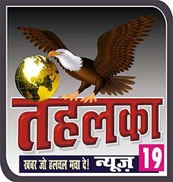 Tahalka news19